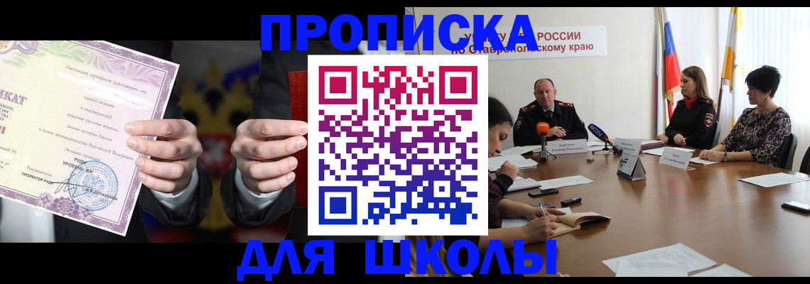 регистрация в Переславль-Залесском