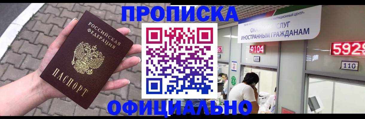 регистрация для школы в Переславль-Залесском